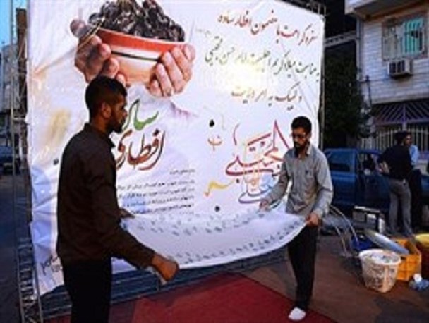 برگزاری مراسم افطار دهی ساده در ۱۸ بقعه متبرک خراسان شمالی