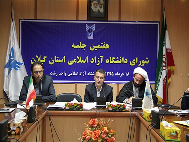 دانشگاه آزاد دارای رتبه اول مشارکت در تولید جهانی علم در بین دانشگاههای ایران