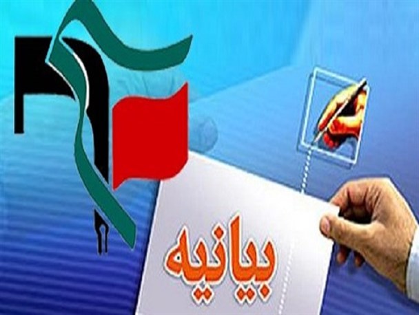 همگان باید قبل از لگد دشمن بیدار شوند /قدر دان متولیان امنیت باشیم