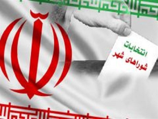 انتخابات شورای شهر بهارستان و سوالات بی پاسخ مردم!