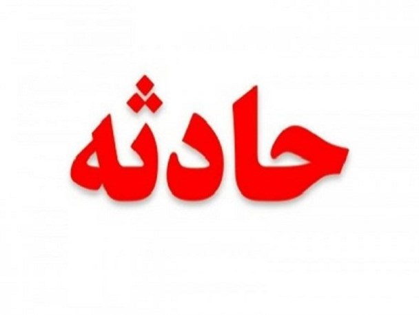 مرگ دل‌خراش جوشکار نهاوندی