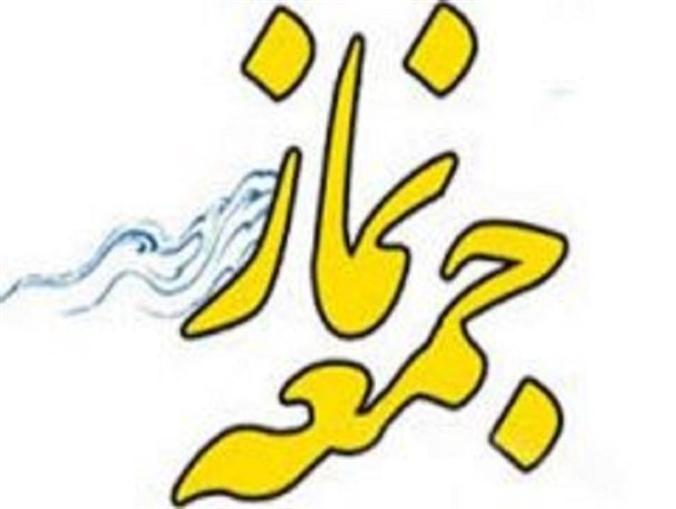 امضای طومار محکومیت حوادث تروریستی در سرپلذهاب + تصاویر