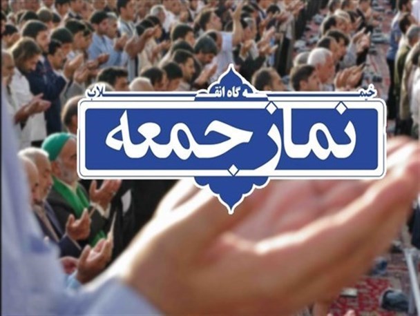 لزوم حفظ وحدت و مقاومت در برابر گروهکهای تروریستی/ماهیت سند 2030 تحمیل فرهنگ و سبک زندگى غربى در کشور ماست
