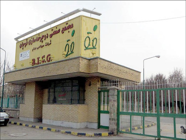 ابهامات جدید در سرنوشت بزرگترین کارخانه دوچرخه سازی غرب آسیا