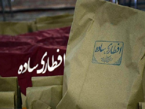 توزیع افطاری ساده توسط دانش آموزان اصفهانی/ تصاویر