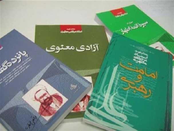 نخستین دوره تربیت مربی در قزوین برگزار می‌شود