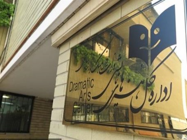 جشنواره تئاتر کودک و نوجوان امسال برگزار نمی‌شود/ کنسل شدن جشنواره تئاتر مریوان