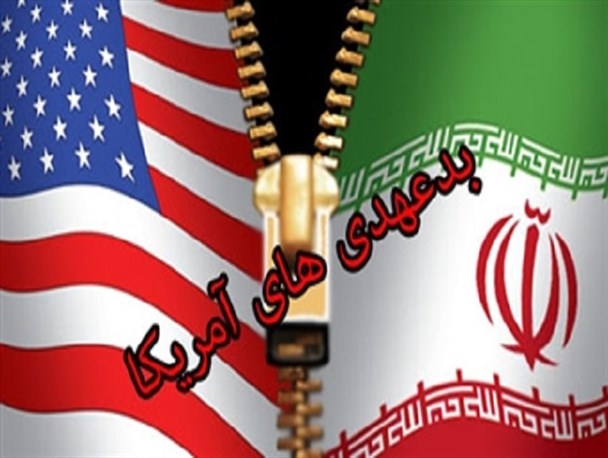 برجام بزرگترین سند بدعهدی آمریکاست/ طرح مجدد مذاکره، نافرمانی مدنی را در کشور رقم می زند