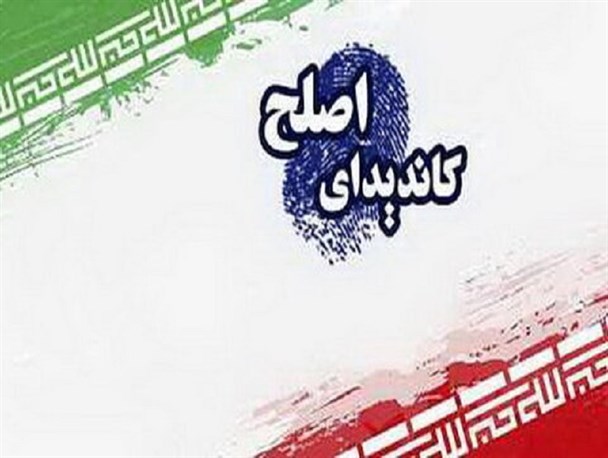 رئیس جمهور آینده باید بتواند دغدغه اصلی جامعه را بدون شعار پوپولیستی برطرف کند