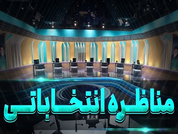 وقتی خدمتگزاران به مردم با برنامه خود را نشان می‌دهند