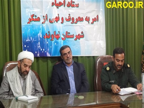 عدم اجرای فریضه امر به معروف و نهی از منکر باعث متضرر شدن همه میشود