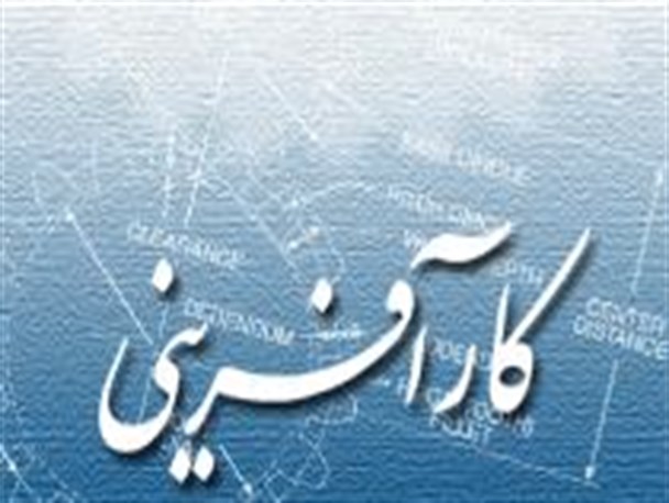 باید برای جلوگیری از واردات، تنوع و کیفیت کالای ایرانی افزایش یابد