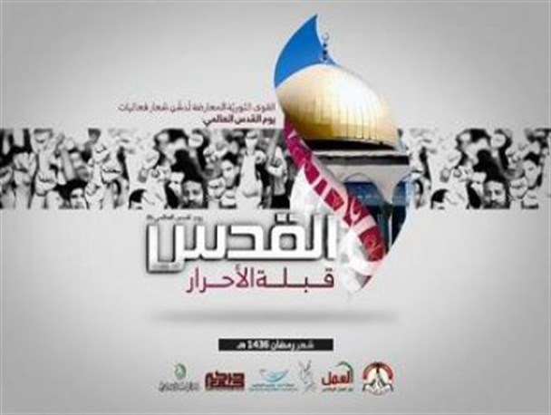" القدس قبلة الأحرار" نماد راهپیمایی روز قدس امسال مبارزان بحرین