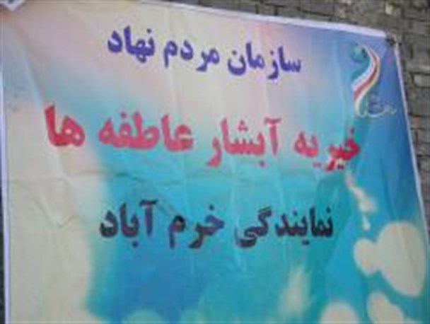 2 تن برنج در بین مهر جویان توزیع شد