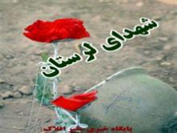 سالاری، به سرور سالار شهیدان پیوست