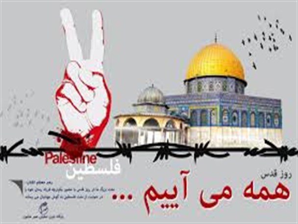 مسیرهای راهپیمایی روز قدس در 49 نقطه مازندران