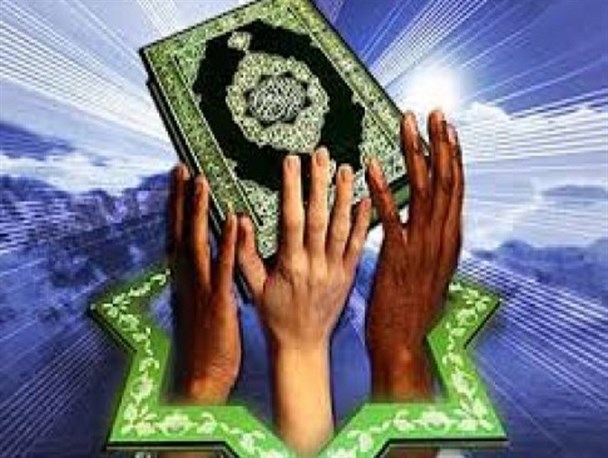 اسلام، مسلمانان و وحدت جامعه ایمانی