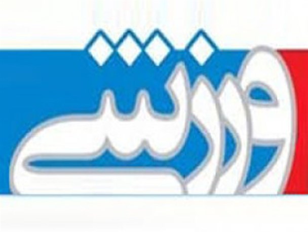 هیچ اسپانسری حاضر به حمایت مالی از تیم‌های ورزشی بانوان نیست