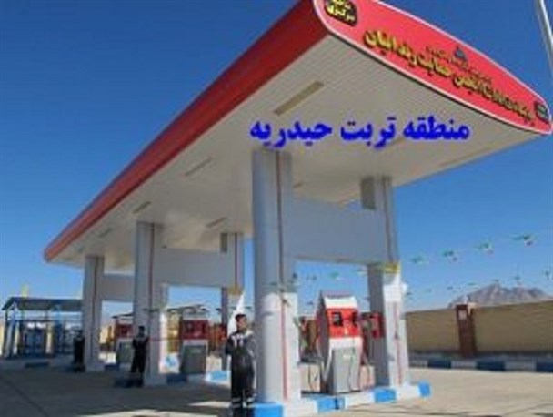صرفه جویی 18 میلیون لیتر بنزین در منطقه تربت حیدریه