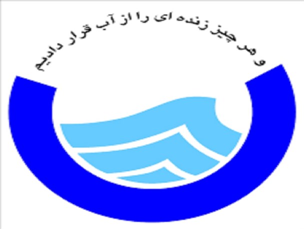 سرمایه گذاری 40 میلیون یورویی کنسرسیوم ایتالیایی در بخش آب و فاضلاب قوچان