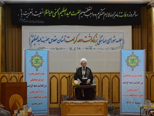 جشن‌های دهه کرامت با محوریت شادی‌آفرینی برگزار می‌شود