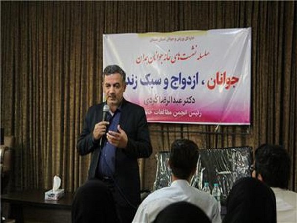 باید ازدواج همراه با مثبت‌اندیشی، کرامت و صداقت باشد/ ازدواج مهارت و جرأت می‌خواهد