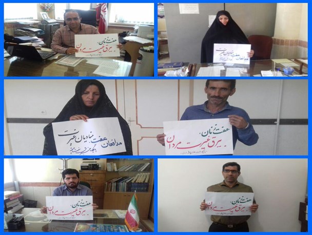 کمپین "عفت زنان، تجلی غیرت مردان" در اردل راه‌اندازی شد