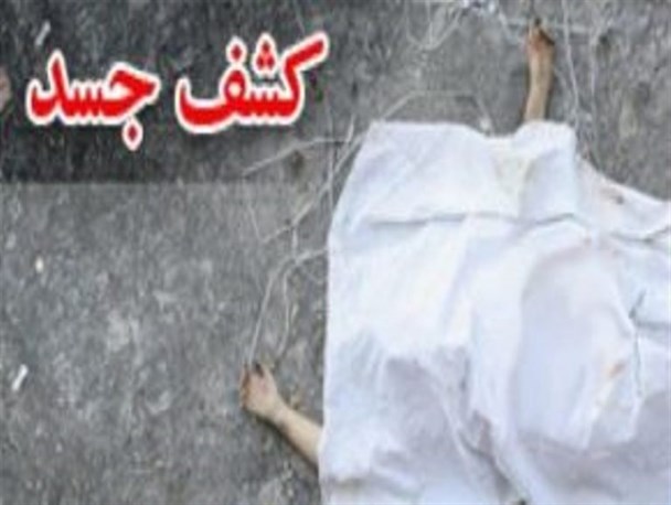 کشف جسد جوان ۲۵ ساله در پارک ساحلی بوکان