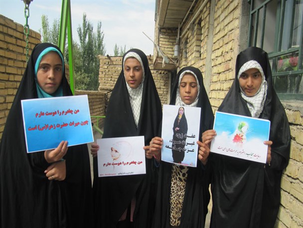 کمپین "حجاب؛ صیانت از حریم خانواده" در شهرستان لردگان راه‌اندازی شد