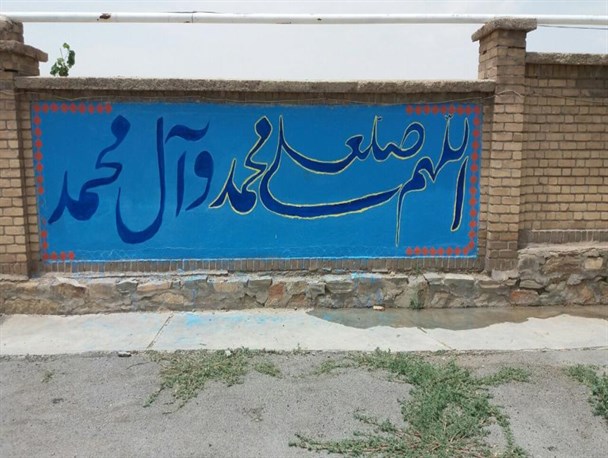 اردو جهادی بسیج دانش آموزی شهید شهبازی خواهران قروه /تصاویر