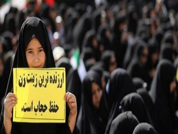 اجتماع مردمی حافظان حریم خانواده در خرم‌آباد برگزار می‌شود