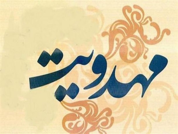 مدعی جهانی‌سازی مهدویت هستیم/ پرچم فعالیت‌های فرهنگی را بالا ببریم