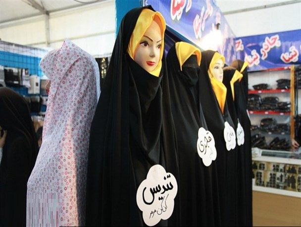 باید از تولیدکننده گان حجاب و عفاف حمایت شود/ در حوزه حجاب مردان هم مخاطب هستند