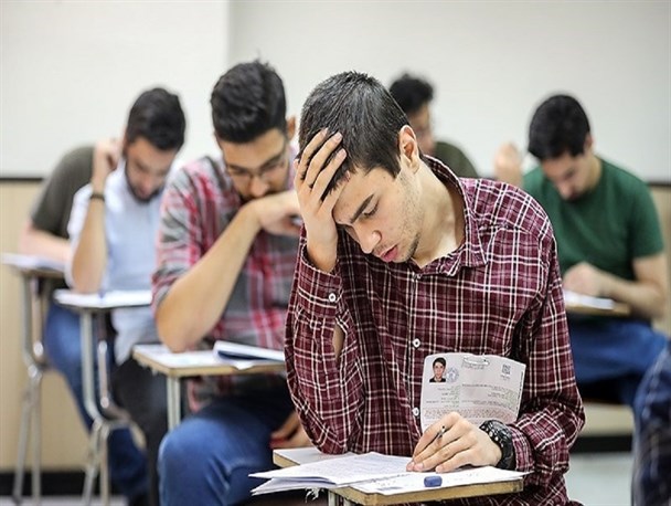 تغییر رشته کنکوری فرزندان هیات علمی ممنوع شد