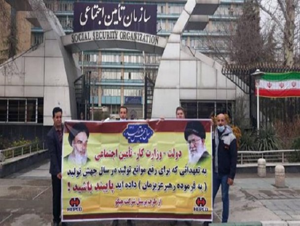 ماجرای انتخابات شورای کار «هپکو» چیست؟/ وقتی کارگران مطالبه گر رد صلاحیت می شوند اما سهامدار نااهل نه!