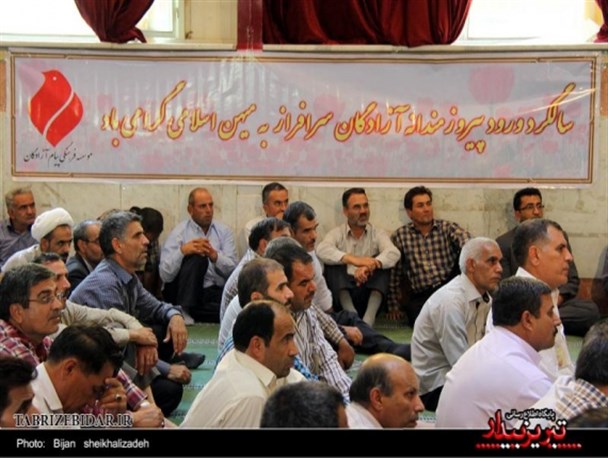 برگزاری همایش آزادگان اردوگاه رمادی