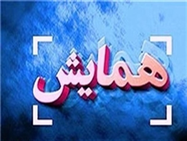 جنوب کرمان، رتبه اول تولید خرما در کشور