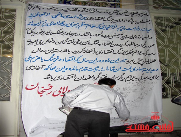 حمایت رفسنجانی ها از قوه قضائیه در برخورد با مفسدان اقتصادی  + عکس