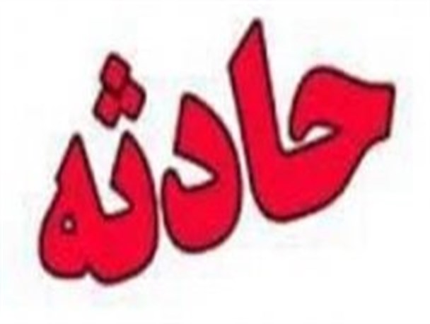 مادر جانش را فدای فرزند کرد/ عروسی عزا شد