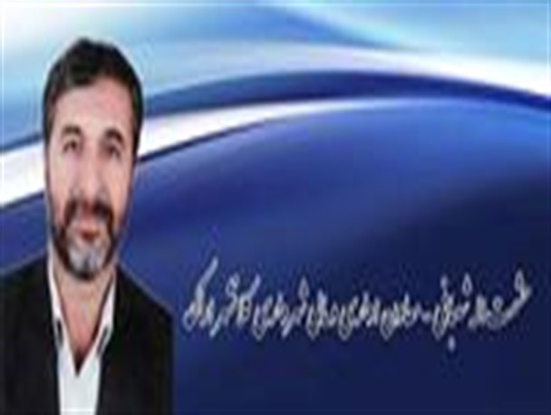 نامه سرگشاده معاون اداری مالی شهرداری اراک به دکتر کاظمی عضو شورای اسلامی کلانشهر اراک
