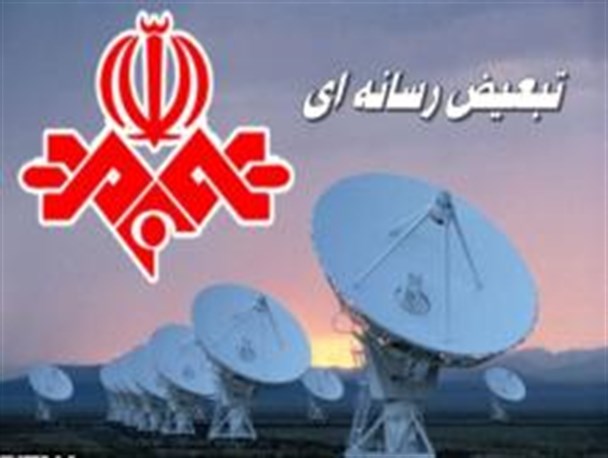 تبعیض در پخش اخبار صدا و سیمای اردبیل!