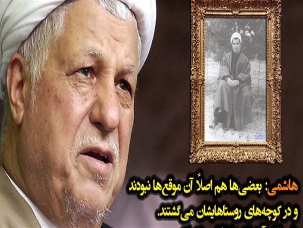 اعتراض به توهین صریح هاشمی به روستاییان سیاسی نیست