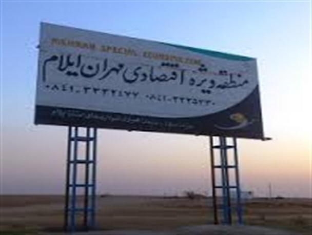 برای تاسیس مناطق آزاد جدید منافع کشور را دنبال می کنیم
