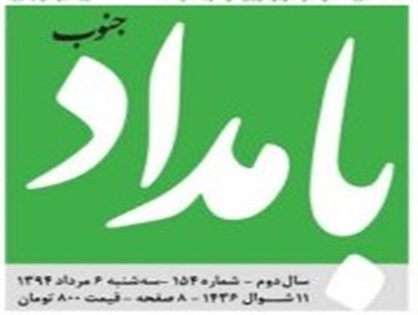 افردای که برای انقلاب تلاش کردند یا در گلزار ها خفته اند یا چیزی برای گفتن ندارند+ سند