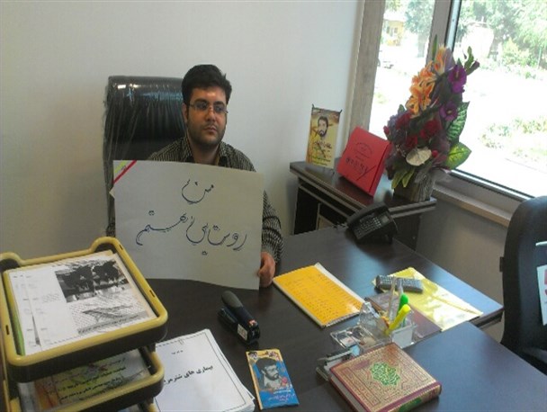 پویش مردمی" من روستایی هستم"
