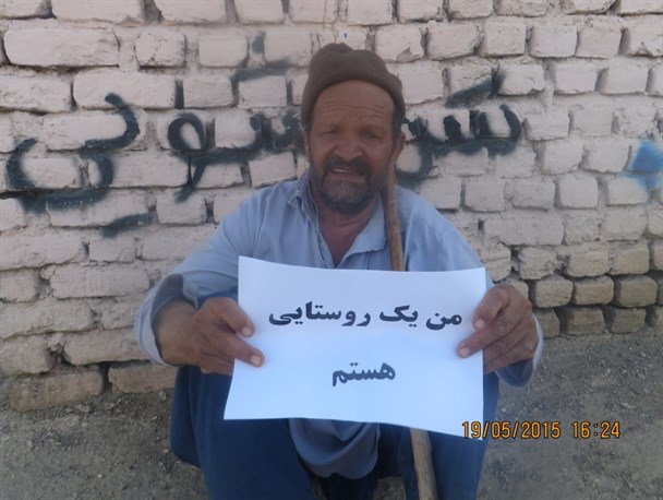 روستائیان شهرستان خواف به کمپین”من یک روستایی هستم “پیوستند+تصاویر