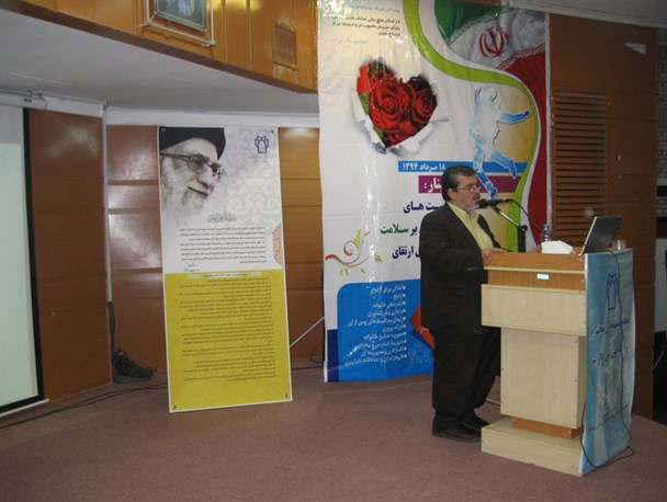 سمینار سیاست های کلی جمعیت در بیمارستان امام رضا(ع) کرمانشاه برگزار شد
