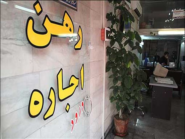 اول چک سفید امضاء، بعد خانه
