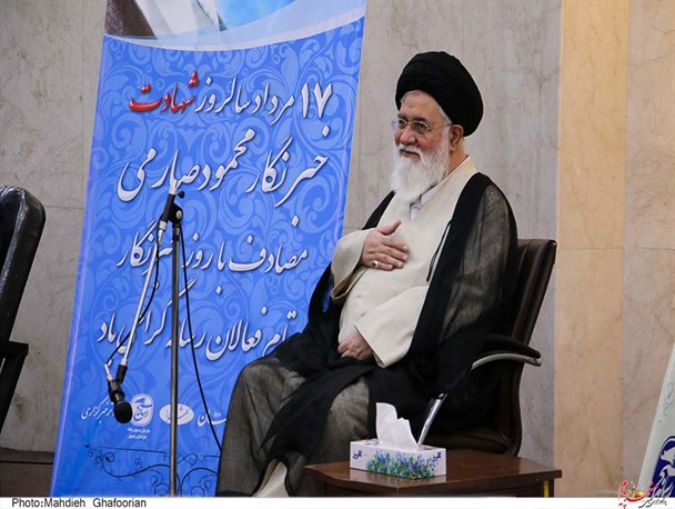 دیدار آیت الله علم الهدی با اصحاب رسانه به مناسبت روز خبرنگار