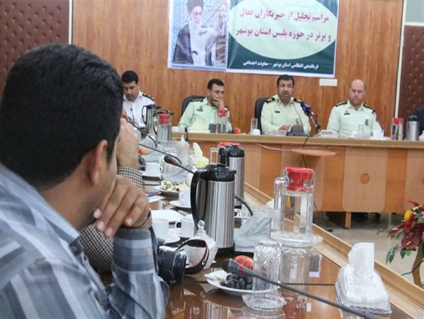 نشست خبری فرمانده نیروی انتظامی استان بوشهر با اصحاب رسانه